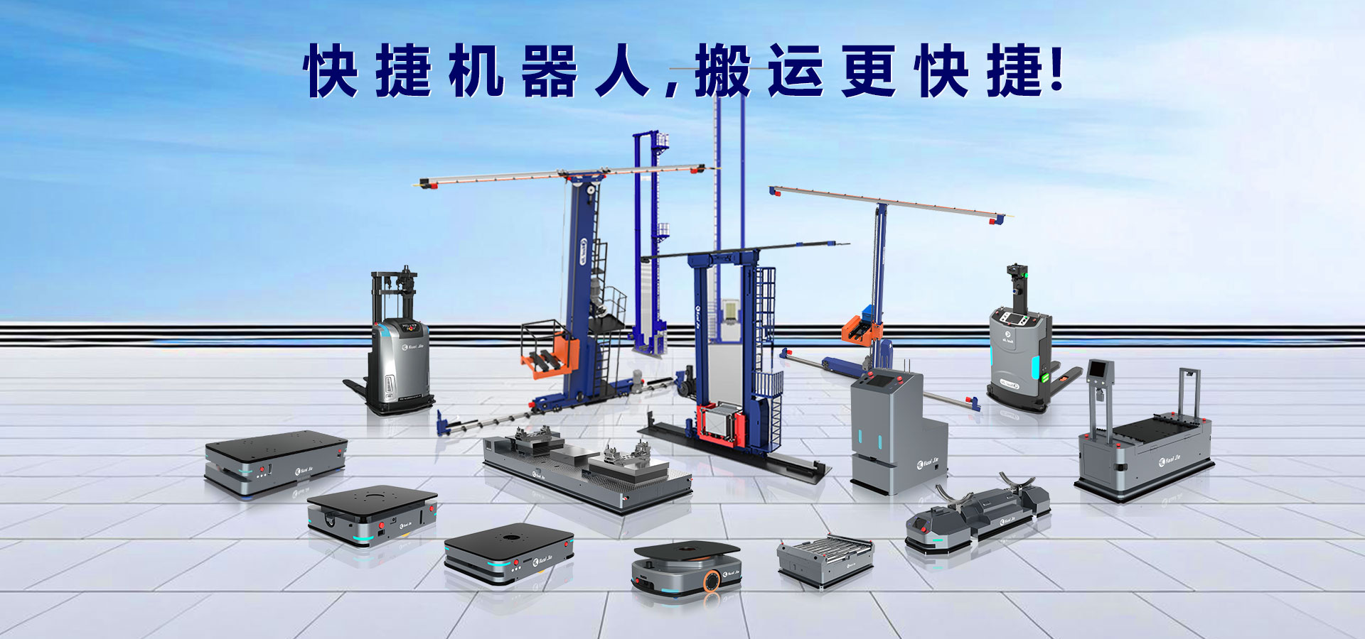 1、首頁BANNER